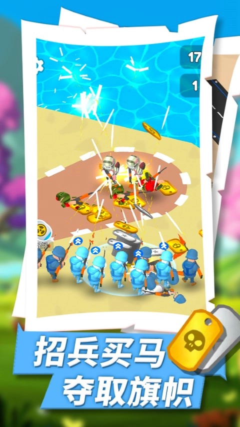 絕地戰(zhàn)爭之王手游直裝版圖3