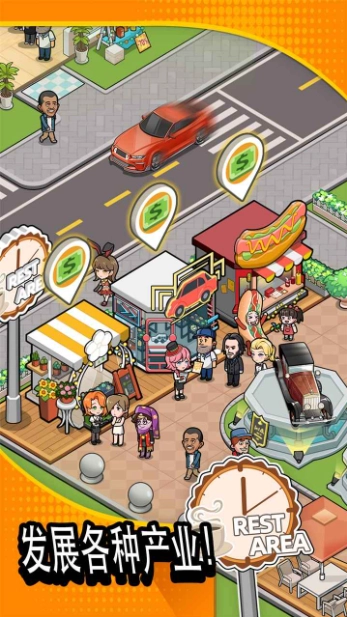 二手车模拟器图2