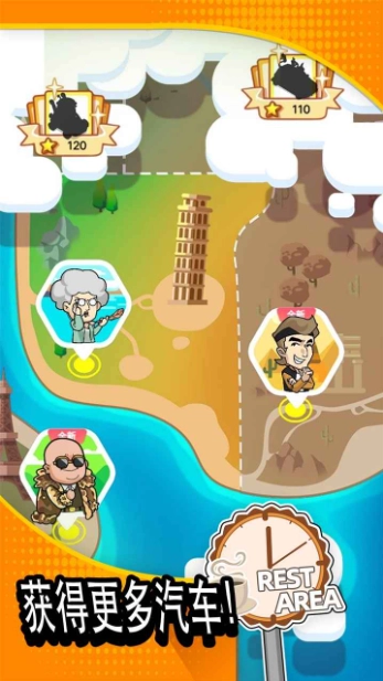 二手车模拟器图3