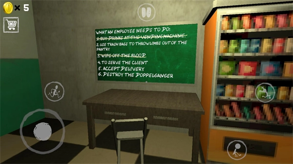 夜间伪人超市(2)