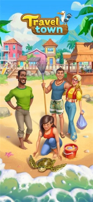 旅游小镇Travel Town图1