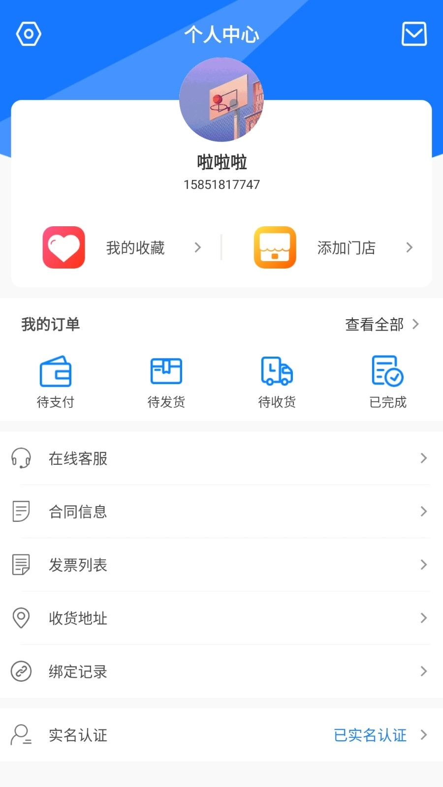 小格厨房2