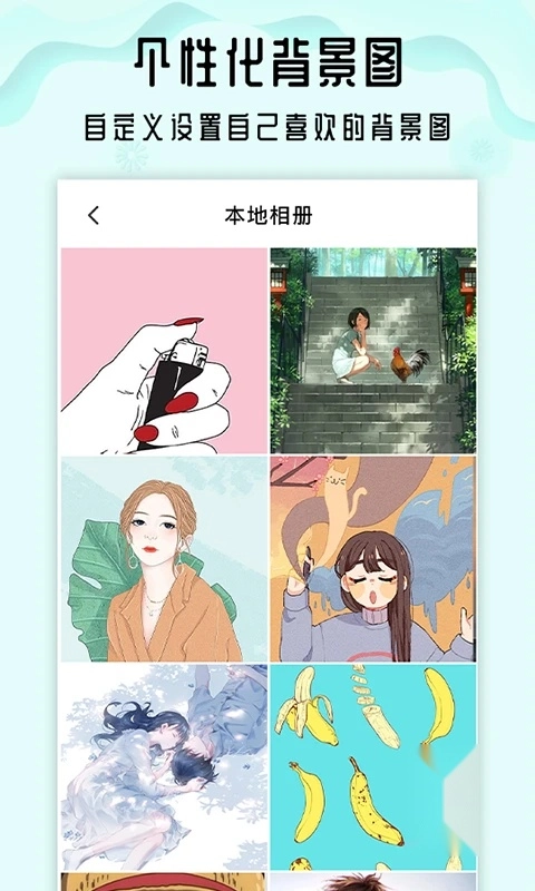 小沙漏倒计时图2