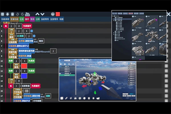我的战舰最新版截图1