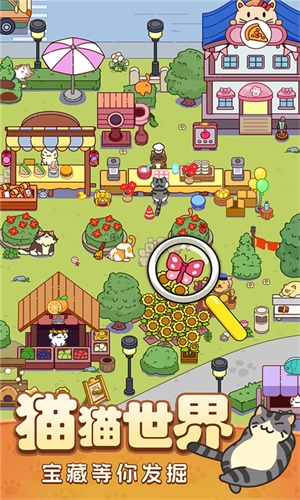 疯狂找东西游戏2