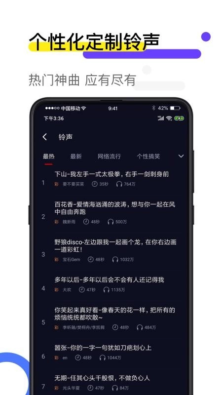 火萤视频壁纸截图2