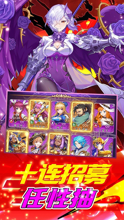 光之圣境放置次元截圖3