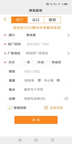 集运通双背图4