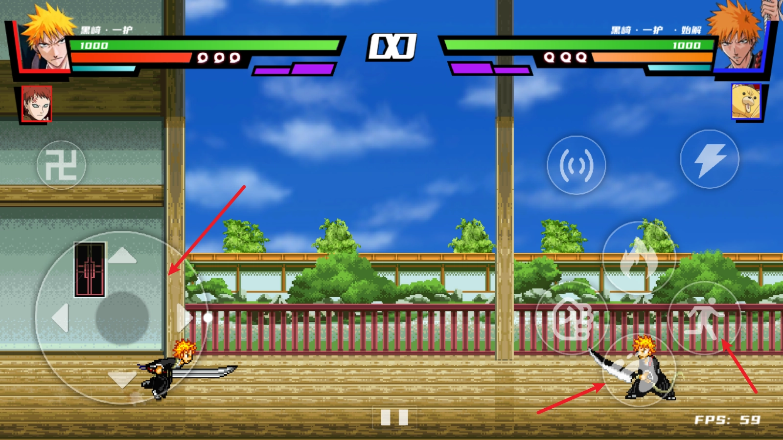 真死神vs火影绊最新版