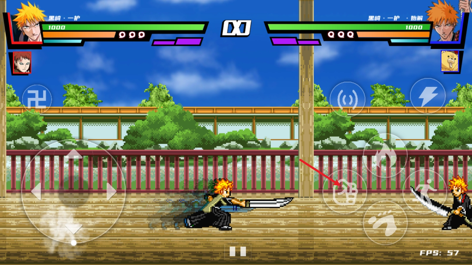 真死神vs火影绊最新版