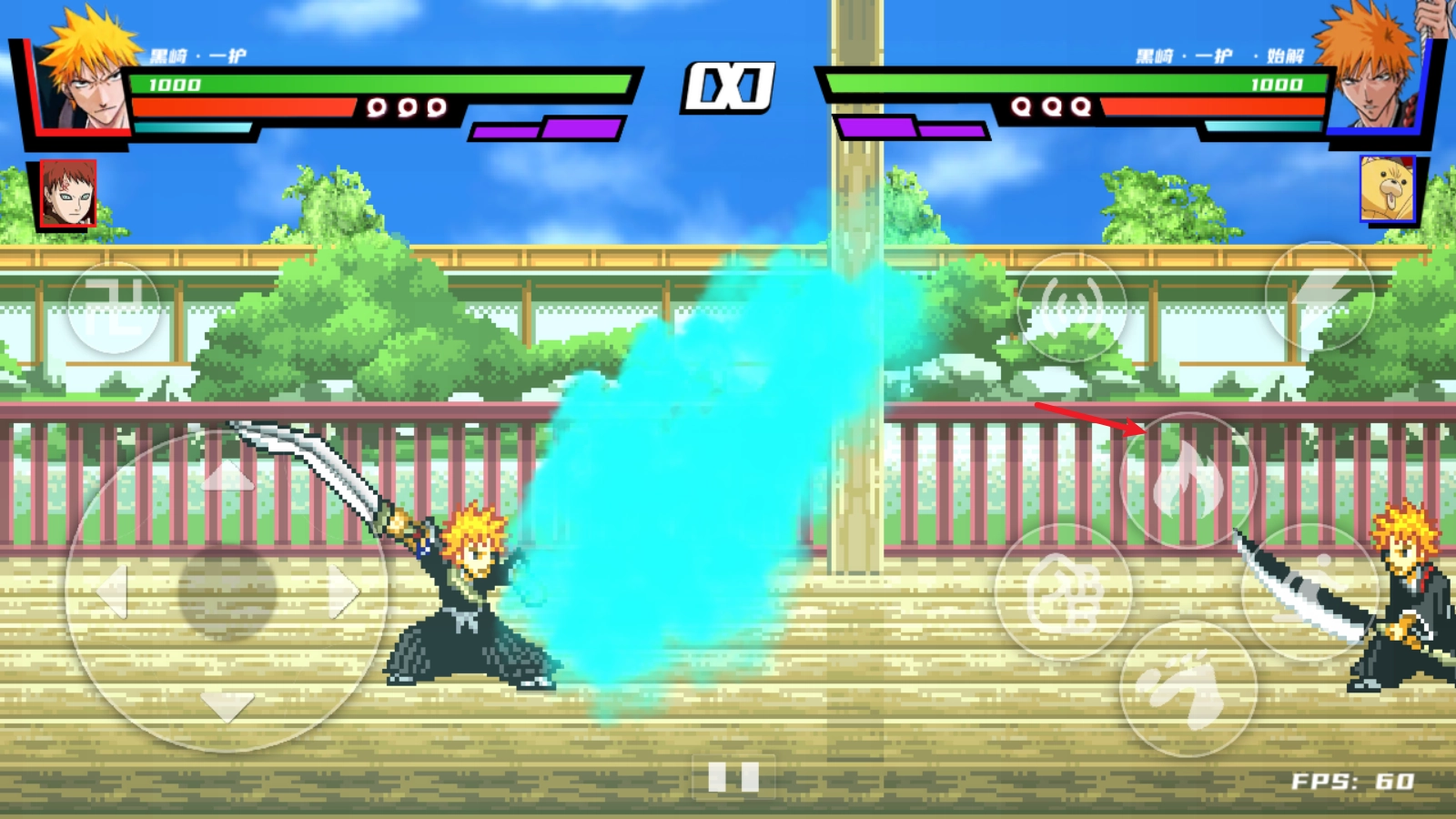 真死神vs火影绊最新版