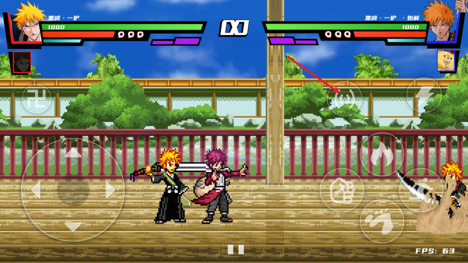 真死神vs火影绊最新版