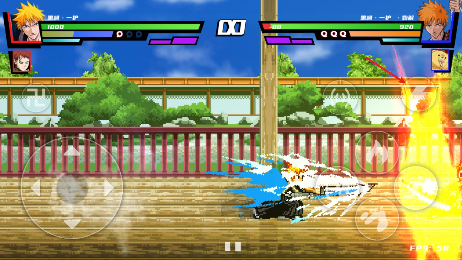 真死神vs火影绊最新版