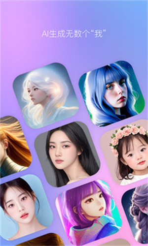 b612咔叽相机截图0