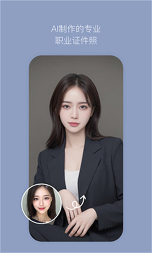 b612咔叽相机截图1