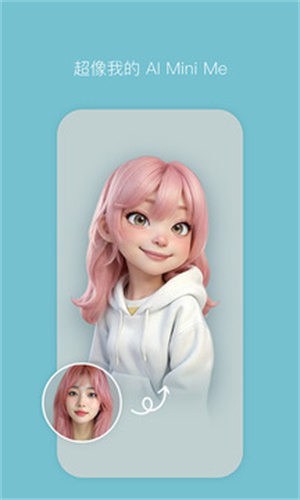 b612咔叽相机截图3