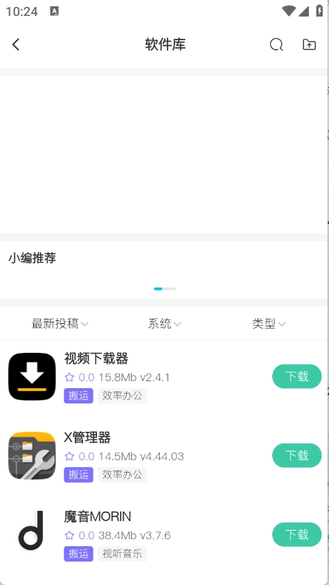 云棲社區(qū)截圖3