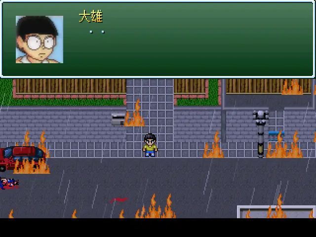 野比大雄的生化危机无理改造版图1