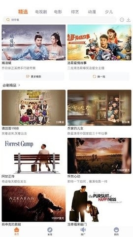 王牌视频截图0