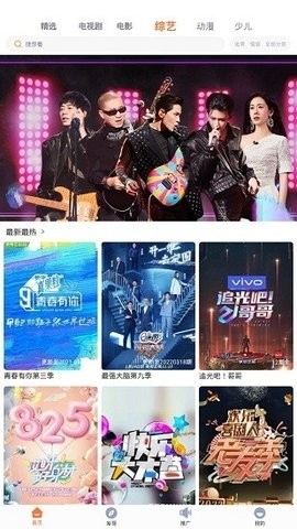 王牌视频截图2