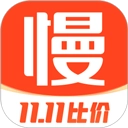 慢慢买价格查询