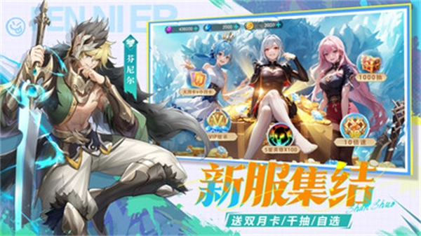 闪烁之光0.1折版(1)