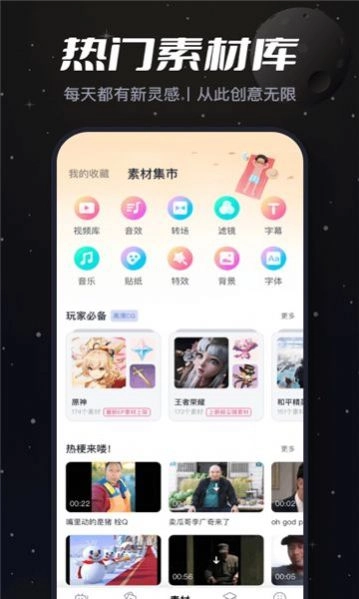 盐拍图3