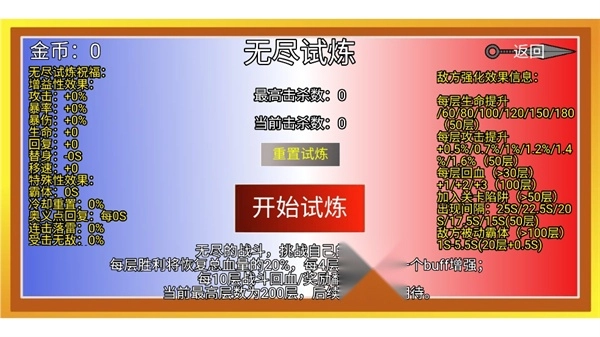 像素火影柒玊改图4