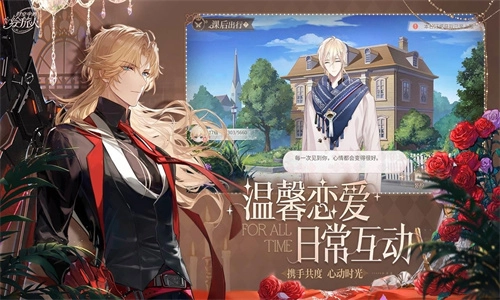 时空中的绘旅人官服图2