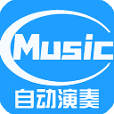 菜菜音乐盒安卓版