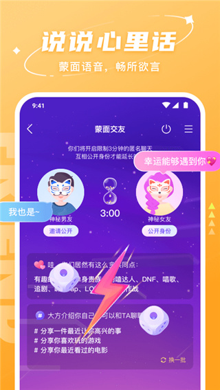 Hello截图0