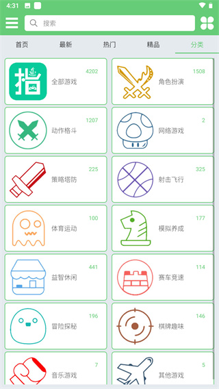 指小游截图1