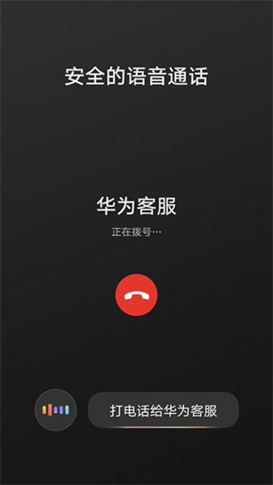 hicar智行截图0