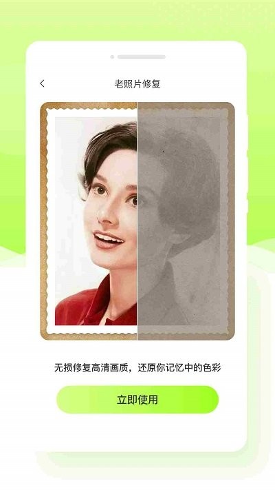 米哈相机截图2