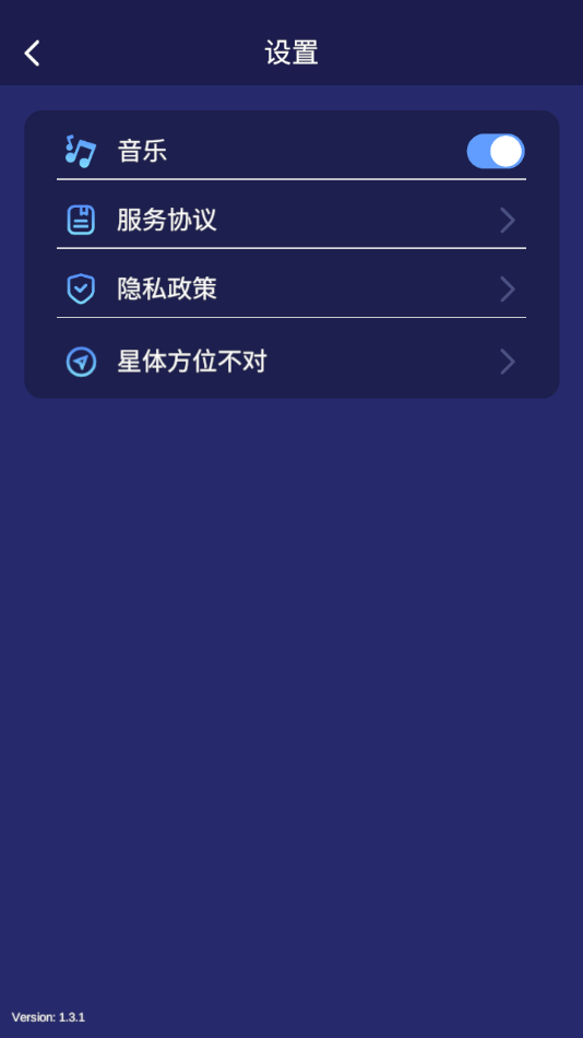 星协截图0