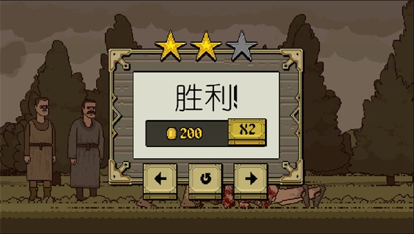 该死的混蛋游戏击败对手通关界面