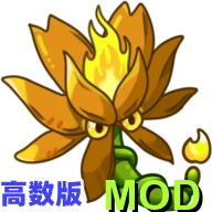 植物大战僵尸二创融合版