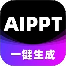 AI一键生成PPT