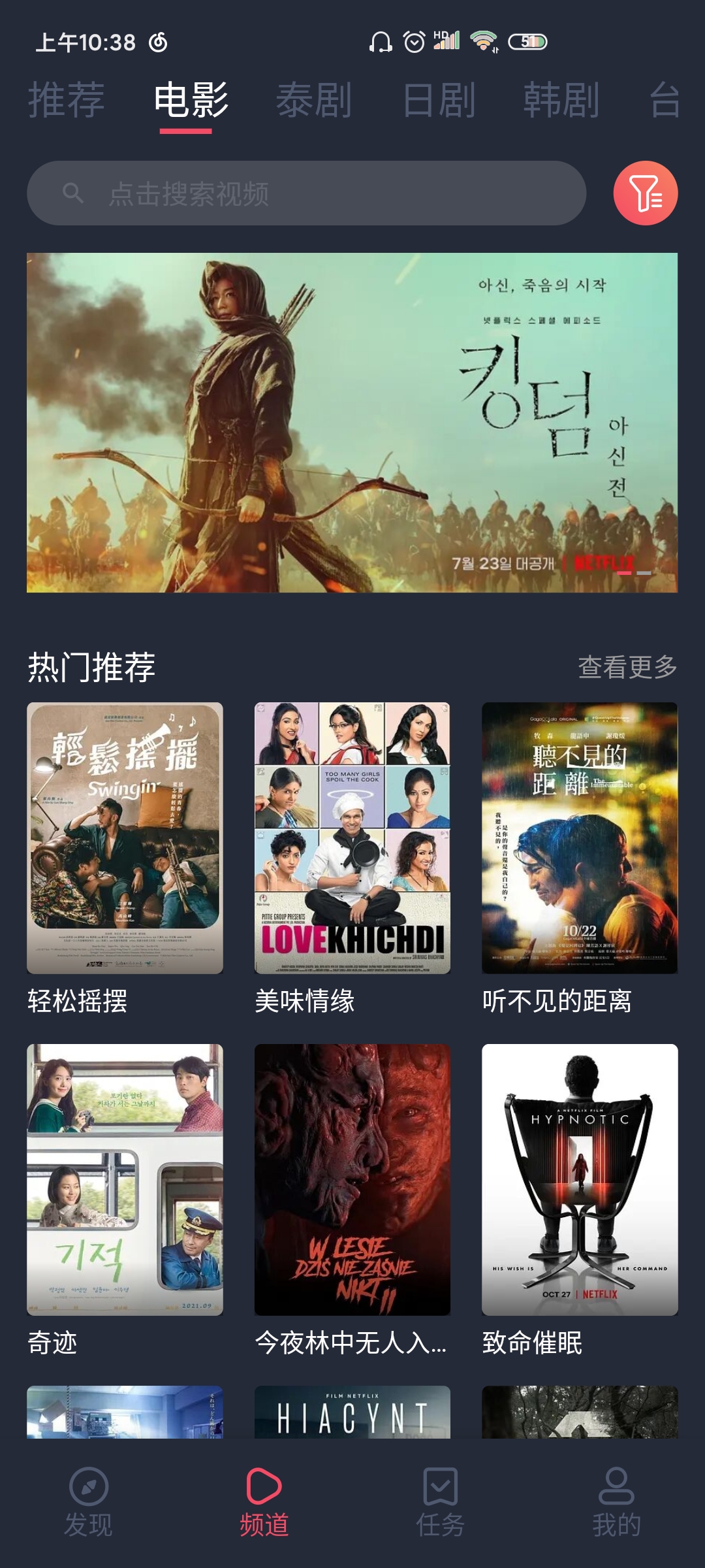 泰萌主免费版截图0