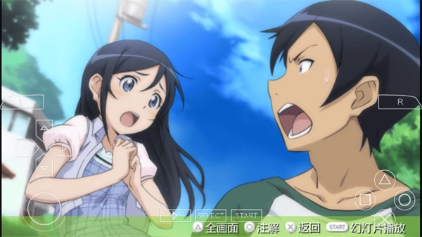 我的妹妹不可能那么可愛圖3