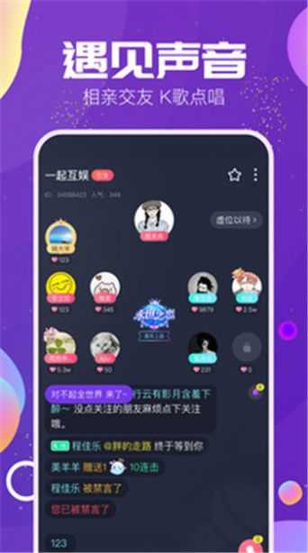 TiMi语音截图0