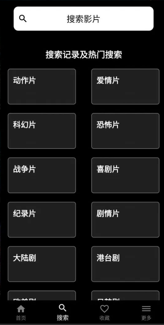 奈菲影视截图0