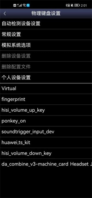 sfc模拟器手机版图2
