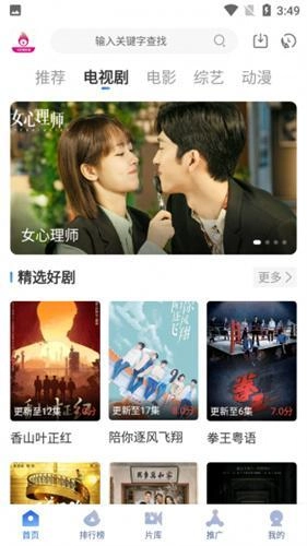 巴巴鱼影视截图0