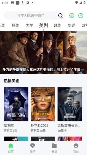 巴巴鱼影视截图2