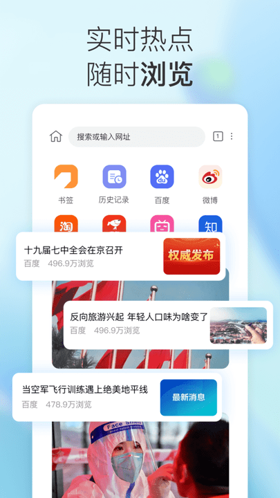 小k浏览器4