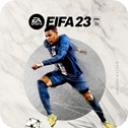 FIFA23手机版