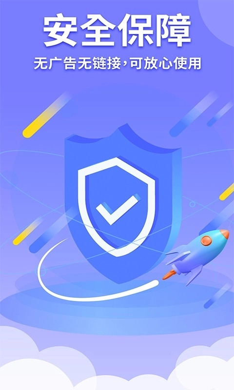 隐藏游戏计算机图3