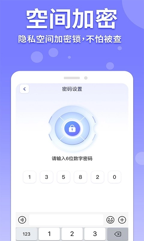 隐藏游戏计算机图4