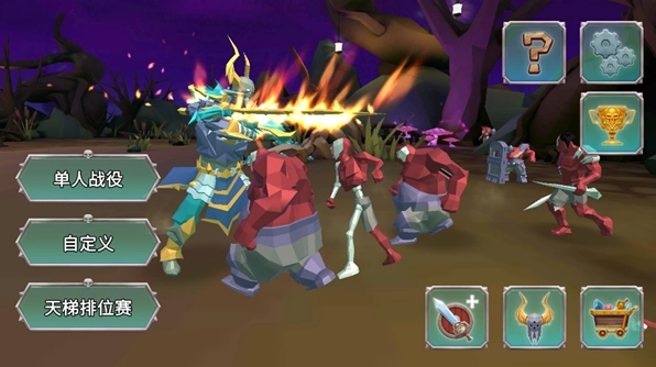 獸人戰(zhàn)斗沙盒截圖3